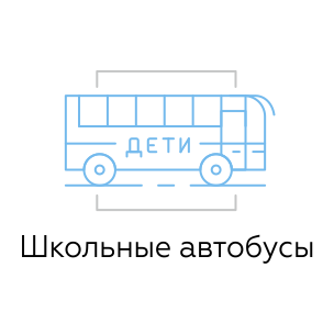 Иконка